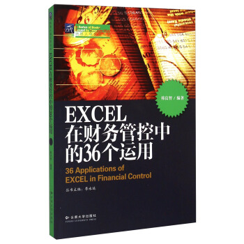 {˾㘷?EXCELؔչܿе36\