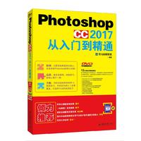 Photoshop CC 2017Tͨ