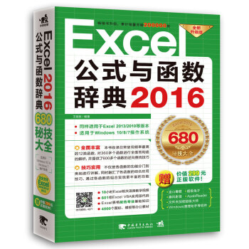 Excel 2016ʽc(sh)o