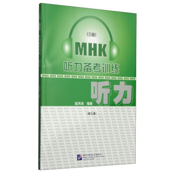 MHK 俼Ӗ3 (1MP3)