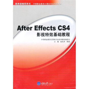 After Effects CS4ӰҕЧA(ch)̳