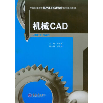 CеCAD