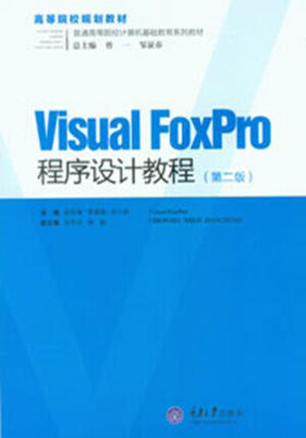 Visual FoxProOӋ̳