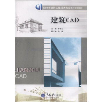 CAD