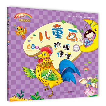 ��ͯ��(hu��)�A���n�� : �׽��. �Ͳʾ�