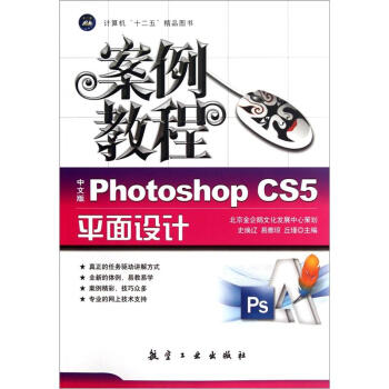 ̳̣İPhotoshop CS5ƽO(sh)Ӌ(j)ʮ̲ģ