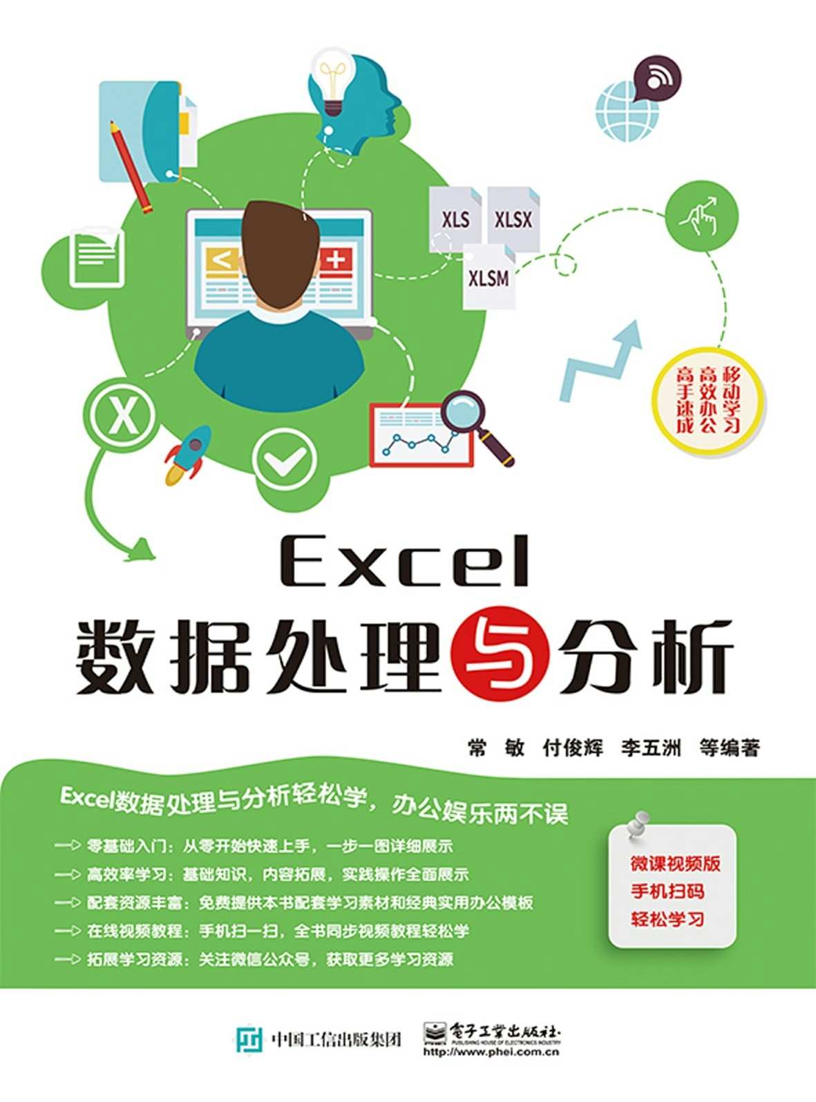 Excel��(sh��)��(j��)̎���c����