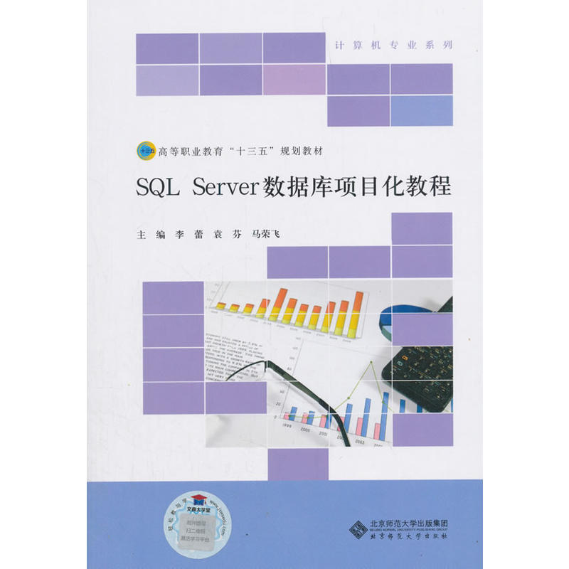 SQL Server(sh)(j)Ŀ̳