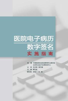 �t(y��)Ժ��Ӳ��v��(sh��)�ֺ�����ʩָ��