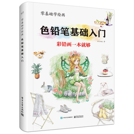 ɫ�U�P���A(ch��)���T