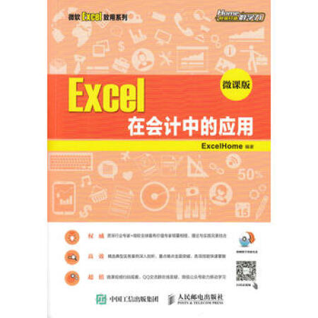 Excel ڕӋ(j)еđ(yng)