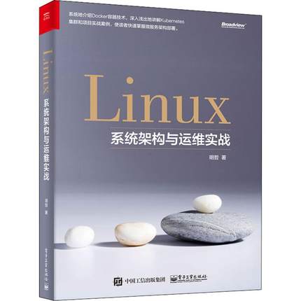 Linuxϵy(tng)ܘc\S(zhn)