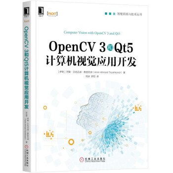 OpenCV 3Qt5Ӌ(j)C(j)ҕX(yng)_l(f)