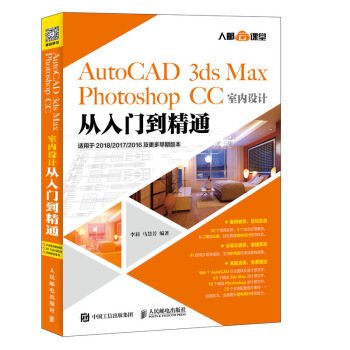 AutoCAD 3ds Max Photoshop CC҃(ni)O(sh)ӋTͨ