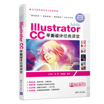 Adobe Illustrator CCƽO(sh)Ӌ(jng)n