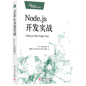 Node.js_l(f)(zhn)Node.jsԅR2018M(jn)棩