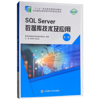 SQL Server(sh)(j)켼g(sh)ã ΢n棩/ʮ塱I(y)Ҏ(gu)̲