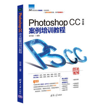 Photoshop CCİ永Ӗ(xn)̳