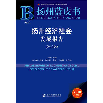 �P���{(l��n)Ƥ�����P�ݽ�(j��ng)��(j��)����l(f��)չ��棨2018��