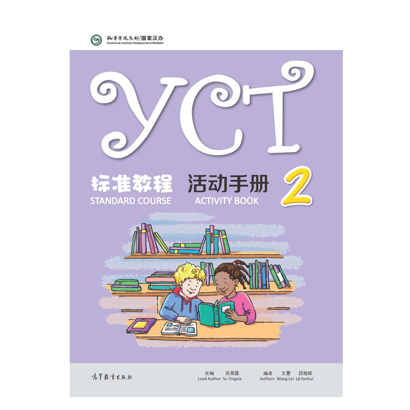 YCT(bio)(zhn)̡̳փԣ2