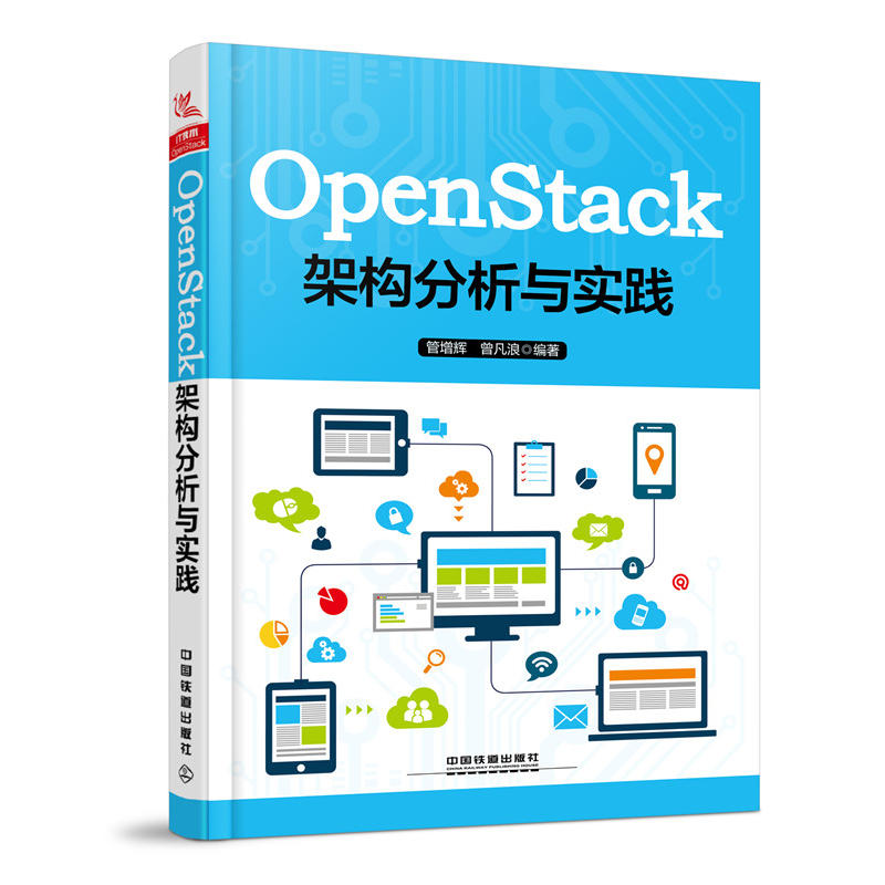 OpenStackܘ(gu)c`