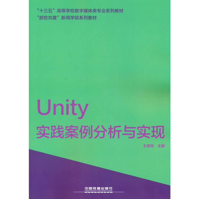 Unity`cF(xin)