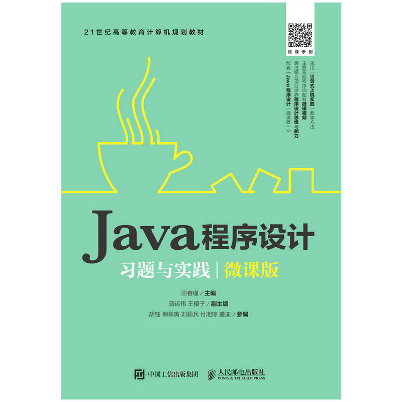 JavaO(sh)Ӌ(x)}c`΢n棩