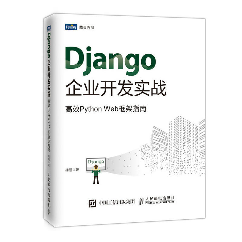 DjangoI(y)_l(f)(zhn) ЧPython Webָ