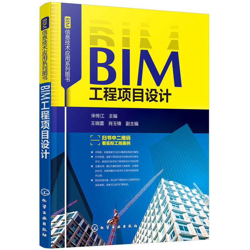 BIMϢg(sh)(yng)ϵЈD(sh)--BIM(xing)ĿO(sh)Ӌ(j)