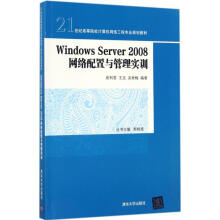 Windows Server 2008W(wng)jc팍Ӗ