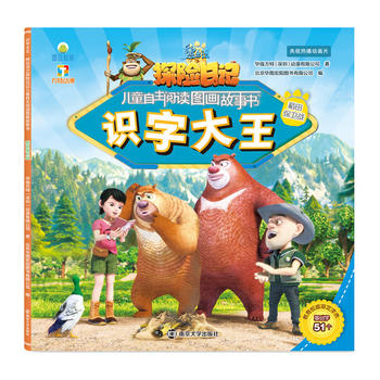 ܳ](mi)֮̽U(xin)ӛͯxDR(sh)ִ1݋ﱣl(wi)(zhn)