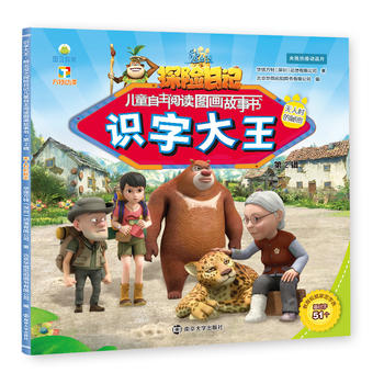 ܳ](mi)֮̽U(xin)ӛͯxD(hu)(sh)R(sh)ִ2݋o(w)˴