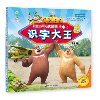 �ܳ��](m��i)֮̽�U(xi��n)��ӛ��ͯ������x�D��(hu��)����(sh��)���R(sh��)�ִ�����2݋���؈D��(zh��ng)�Z��(zh��n)