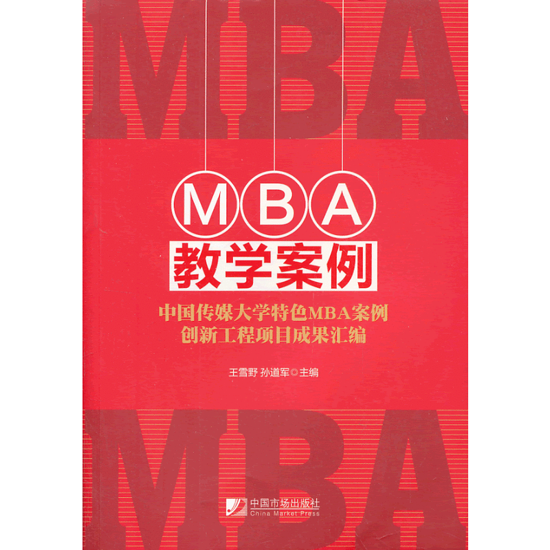 MBǍW(xu)ЇýW(xu)ɫMBA(chung)¹(xing)ĿɹR