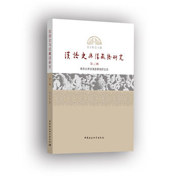 �h�Zʷ�c�h���Z�о� ����݋