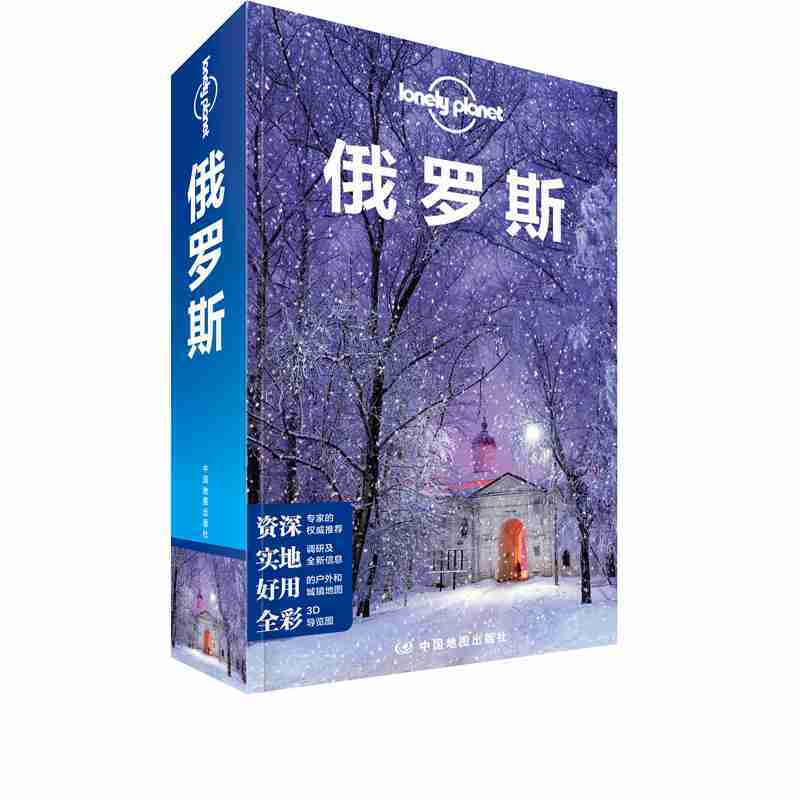 ª(d)Lonely Planetָϵ-_˹棩