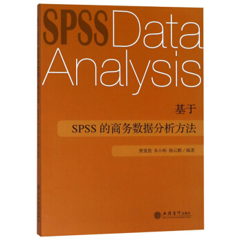 SPSS̄(w)(sh)(j)