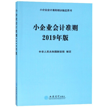 СI(y)(hu)Ӌ(j)(zhn)t2019棩/СI(y)(hu)Ӌ(j)(zhn)tӖ(xn)ָÕ(sh)