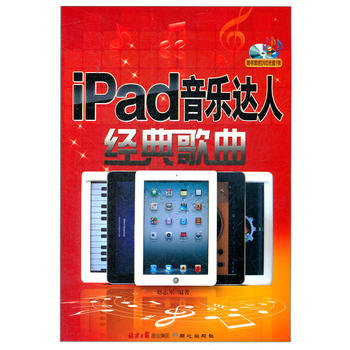 IPAD_(d)˽(jng)ٛP