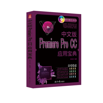 İPremiere Pro CC(yng)Ì䣨P