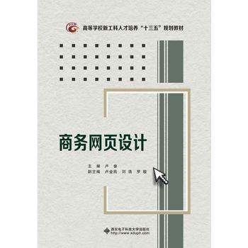 �̄�(w��)�W(w��ng)��O(sh��)Ӌ