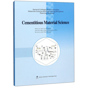 zόW(xu)(Ӣİ) CEMENTITIOUS MATERIALS SCIENCE