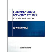 Fundamentals of Explosion Physics  ըWA