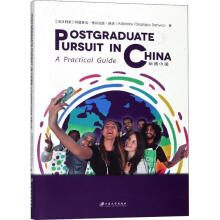 TЇ=Postgraduate Pursuit in China