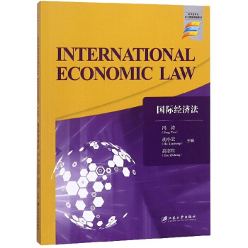 H(jng)(j)=INTERNATIONALECONOMICLAW/T