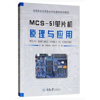 MCS-51ƬCԭc