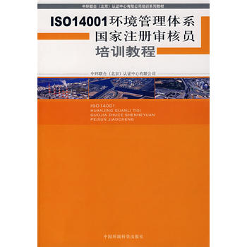 ISO014001h(hun)wϵעԌˆTӖ̳