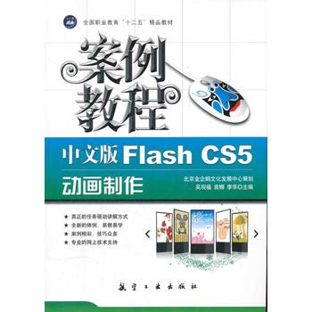 İFlash CS5(dng)(hu)̳̣ʮ徫Ʒ̲ģ