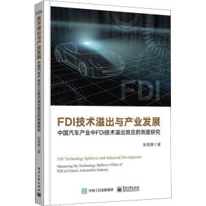 FDIg(sh)ca(chn)I(y)l(f)չЇ܇a(chn)I(y)FDIg(sh)Ч(yng)Ĝyо