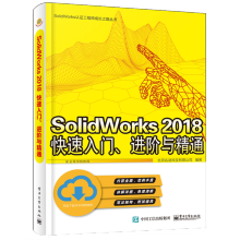 SolidWorks 2018�������T���M�A�c��ͨ